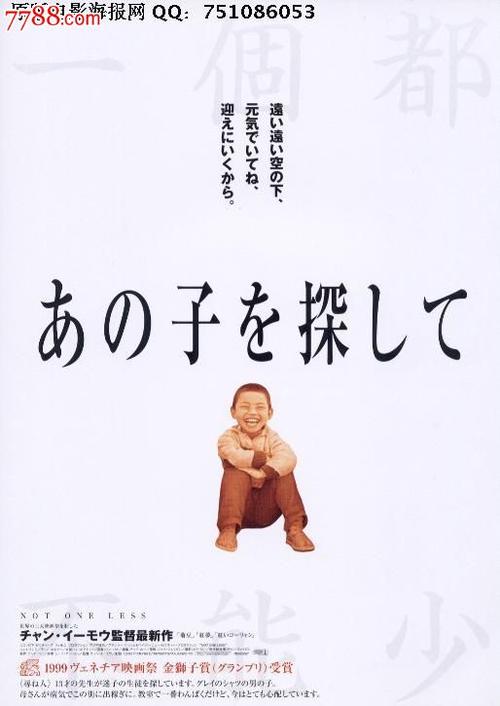 上海 不动产权证 证书号码